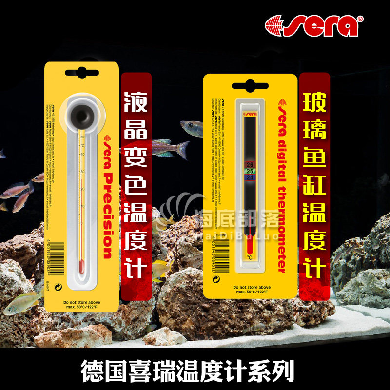 德國喜瑞sera魚缸溫度計水溫計帶吸盤水族箱液晶變色溫度貼片貼紙在類目 寵物/寵物食品及用品, 水族世界, 魚缸等水族設備, 水溫計中 - 來自Buy2taobao.com提供專業的淘寶代購服務