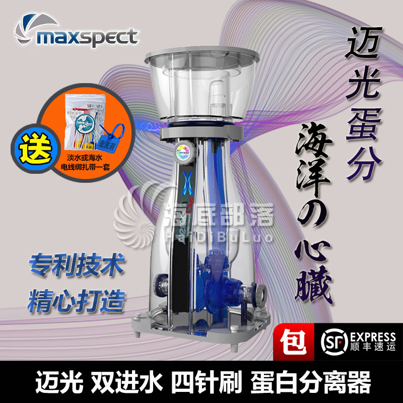 迈光蛋白泡泡龙海水设备分离器