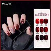 Бордовый демисезонный лак для ногтей для ногтей для маникюра, 2023