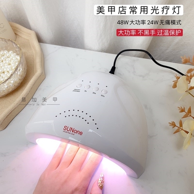 光疗灯初学者家用甲油胶迷你小巧