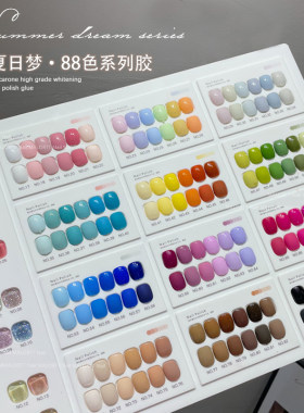 甲油胶纯色显白流行色网红热门