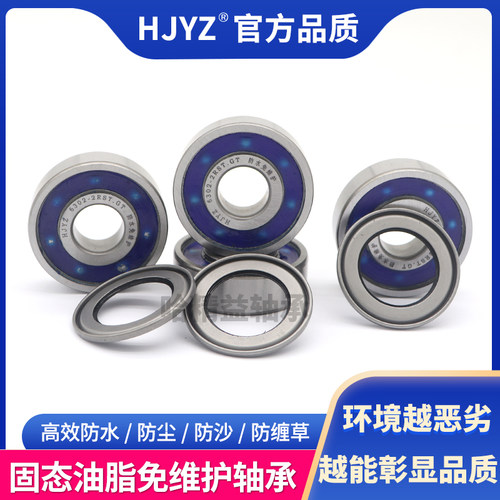 不锈钢S6008.GT-2RS轴承 防水防尘防沙耐腐蚀耐酸碱 自润滑免维护