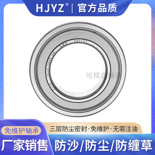 6205 UD205UD208免维护轴承 防水防尘 防淤泥 进口品质玉米收割机