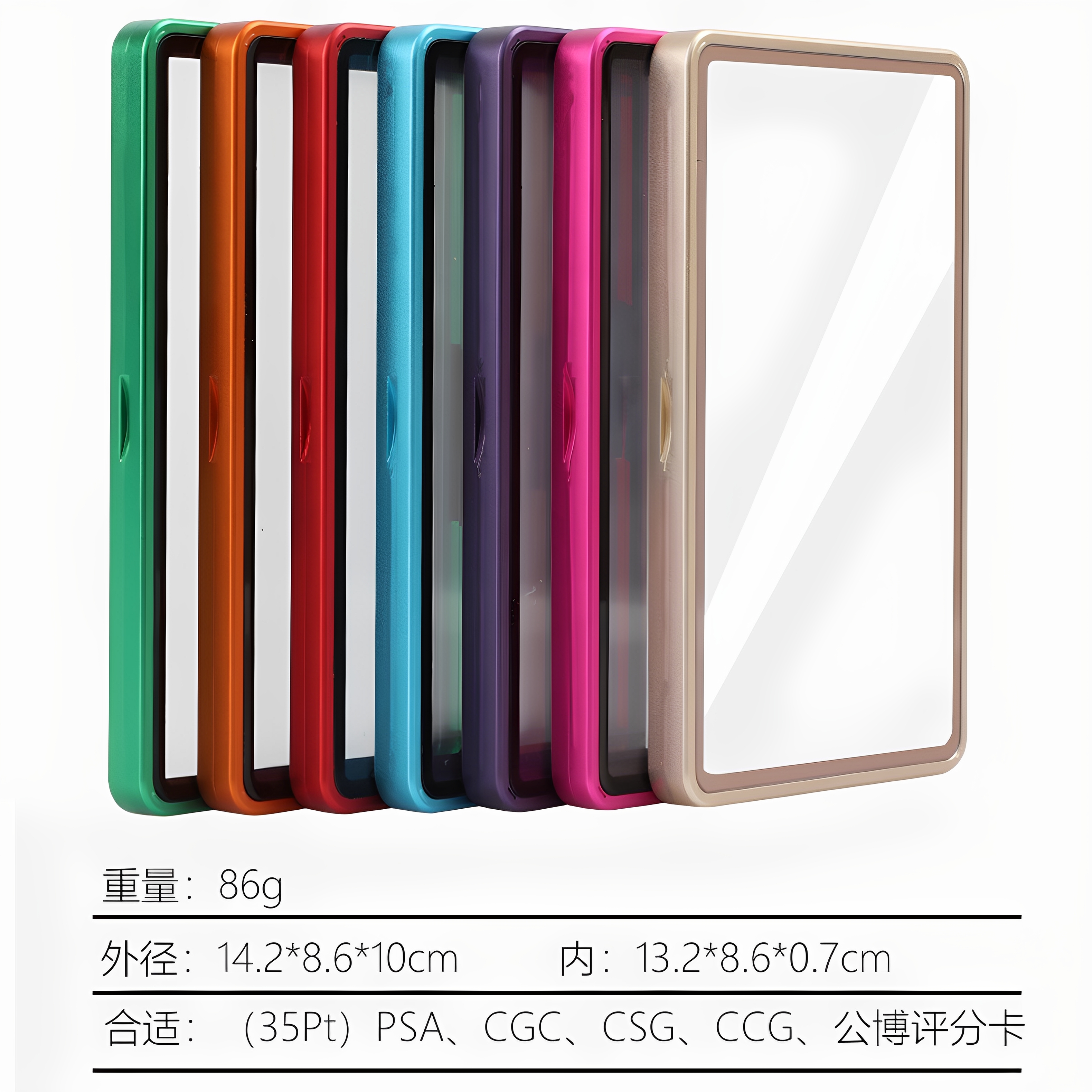 PSA/CGC评级卡保护壳渐变宝可梦130球星卡评分卡砖金属展示盒35PT