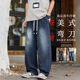 男士 美式 高街休闲百搭直筒裤 2026春夏季 阔腿裤 弯刀牛仔裤 大码 新款