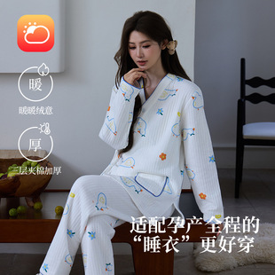 空气棉月子服秋冬季 夹棉孕妇哺乳睡衣加厚保暖产后喂奶家居服套装