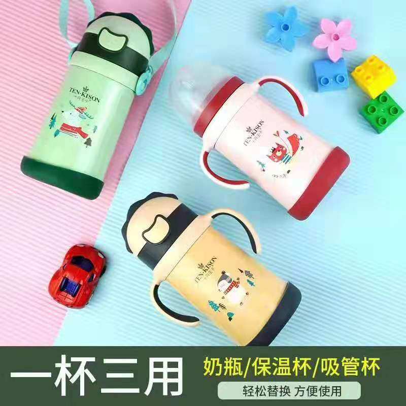 婴儿保温奶瓶儿童学饮杯带吸管奶嘴两用不锈钢保温杯宝宝水杯子
