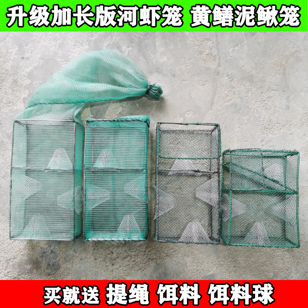 河虾笼草虾笼溪虾笼黄鳝泥鳅龙虾捕鱼笼鱼网虾饵料小方形笼小虾笼
