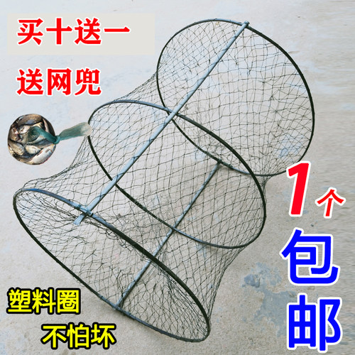 黑鱼笼塑料花篮笼竹笼大鲫鱼笼可折叠乌龟螃蟹笼甲鱼笼捕虾笼渔网