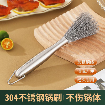 厨房用品用具百货家用小物件实用锅刷家居大全各种神器生活小商品