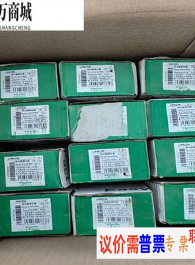 施耐德热过载继电器LRN10N LRN32N热继电器