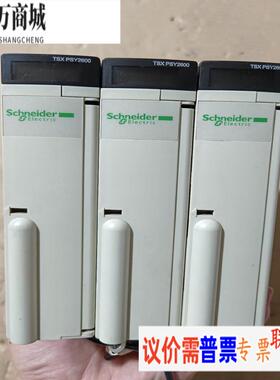 施耐德模块TSXPSY2600实物图拍摄成色外观漂亮九成
