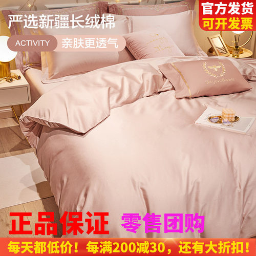 高密高支贡缎轻奢欧式真丝般丝滑