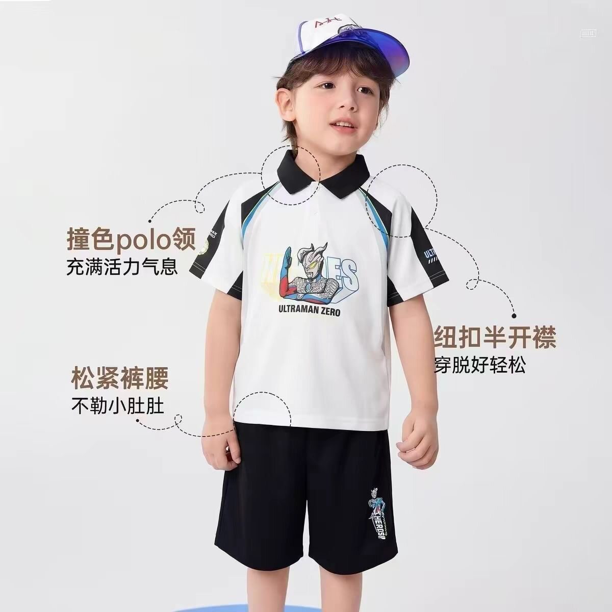 【奥特曼商场同款】男童短袖短裤运动套装夏季两件套中大童polo衫