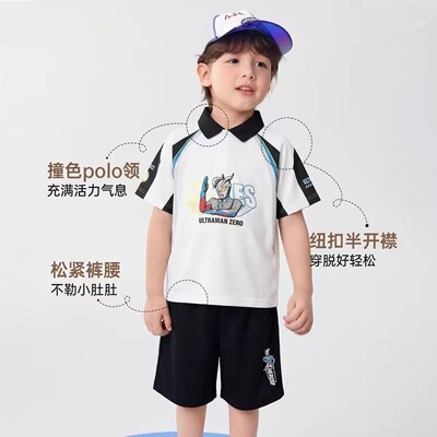 【奥特曼商场同款】男童短袖短裤运动套装夏季两件套中大童polo衫