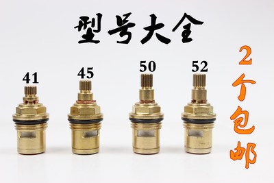 快开陶瓷阀芯水龙头铜阀芯 双把龙头陶瓷阀芯厨房冷热水龙头阀芯