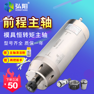 7.5kw恒功率金属石材钻床 翰琪雕刻主轴电机前程1.5 2.2 3.2 5.5
