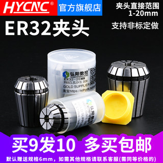 ER32弹性筒夹er夹头螺母雕刻机夹具主轴电机弹簧夹头螺帽3.175-20