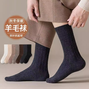 厚袜子羊毛秋冬款加绒加厚中筒袜男士吸汗防臭保暖加长冬季长筒袜