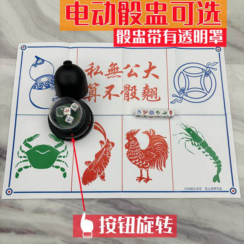 鱼虾蟹骰子葫芦骰子十二生肖色子图片