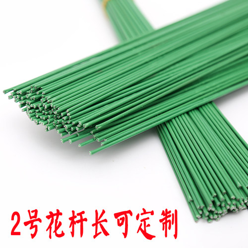 2号花杆仿真花墙路引插花杆子手工DIY绢花材料胶包绿色铁丝假花枝