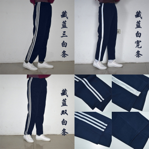 校服小学初高春秋款运动裤两条杠