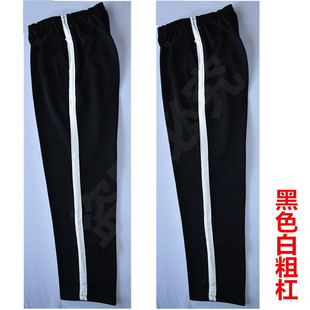 黑色蓝色运动中学生长裤子男秋冬白边男女加肥高中校服裤子一条杠