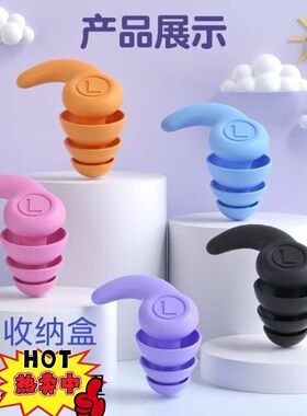 洗澡耳朵防水神器婴儿童