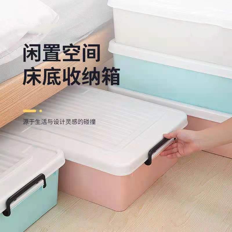 床底收纳盒扁平整理箱家用大号长条衣服储物箱床下长方形衣物带轮,收纳整理,收纳箱,淘宝优惠券,粉丝福利购,淘宝优惠卷