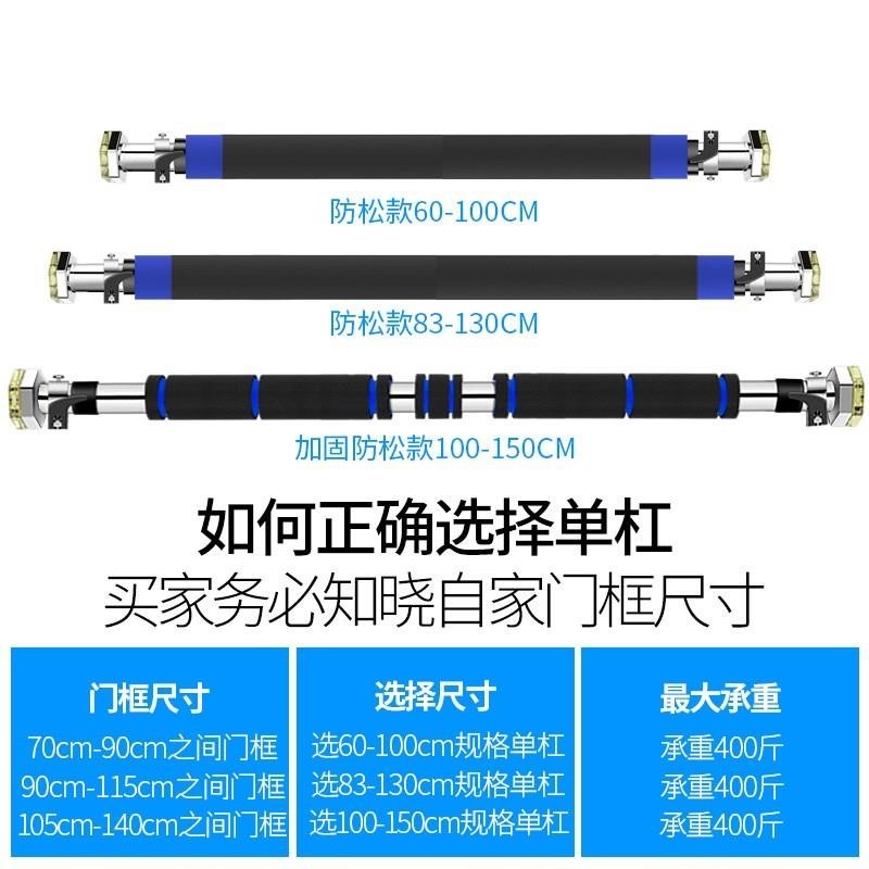 室内门一体伸缩杆携带方便借力棒助力棒负重引体向上器家用运动