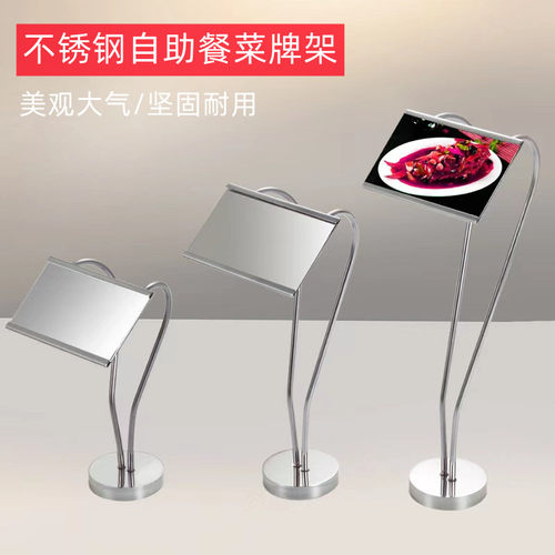 菜牌展示牌明档菜价牌自助餐点餐