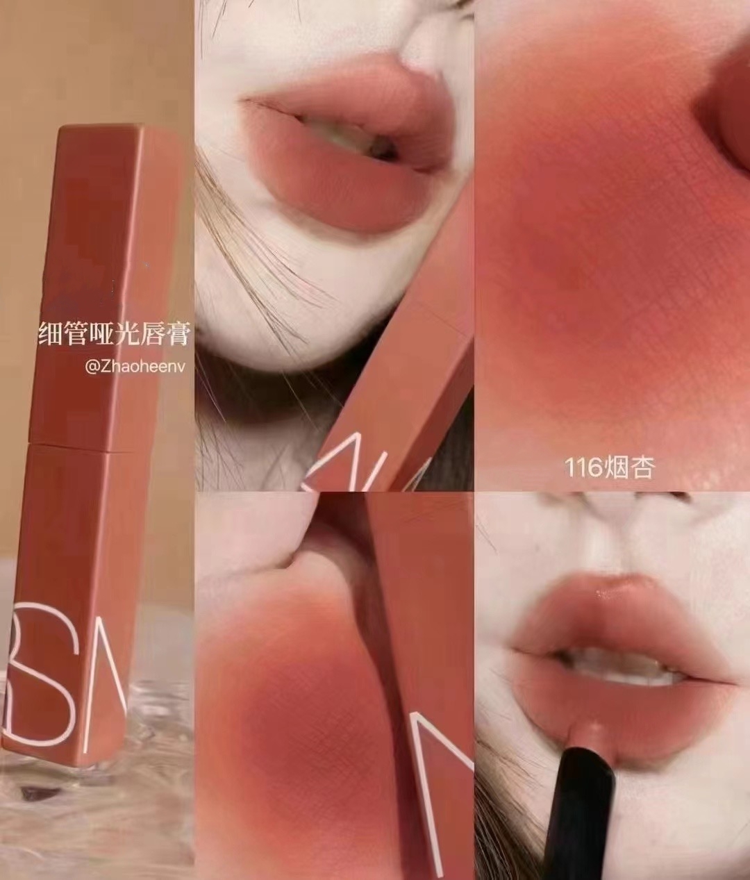 nars不掉色红细管口红133135