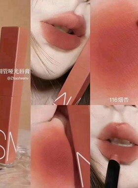 nars不掉色红细管口红133135
