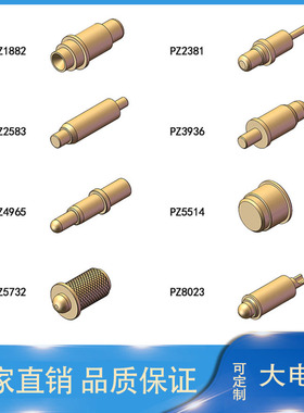 10a大电流探针pogopin弹簧顶针导电弹簧针伸缩电池触点3a5a铜电极