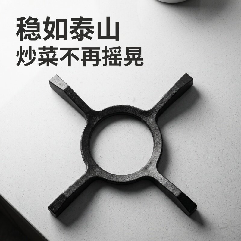 燃气灶架托小锅汤锅锅架家用天然气灶配件灶台防滑架煤气灶台架