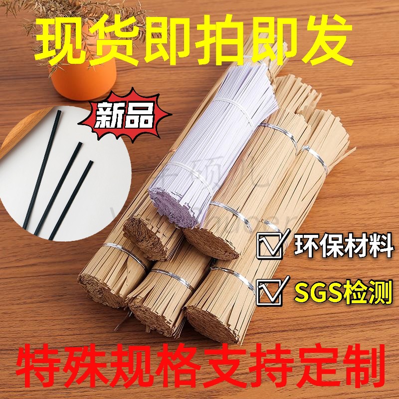 环保牛皮纸原浆黑色扎条面包袋扎丝网线电线捆扎礼品包装封口魔带