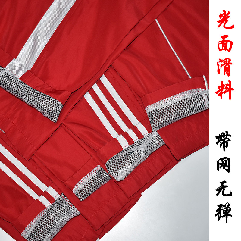 红色初高中春秋款直筒校服裤子