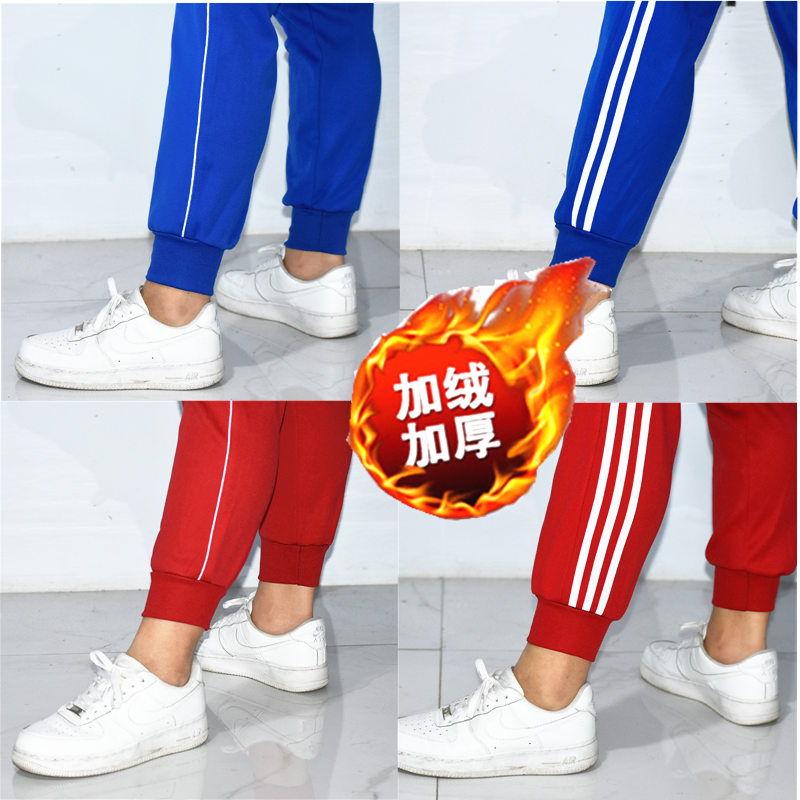 加绒校服运动裤初高中冬季蓝色