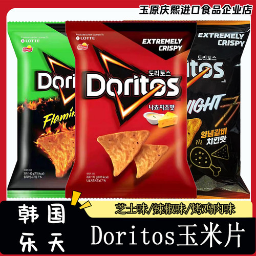 4袋包邮乐天膨化玉米片多力多滋