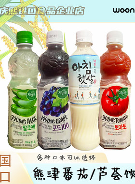 熊津果汁饮料米汁芦荟韩国进口