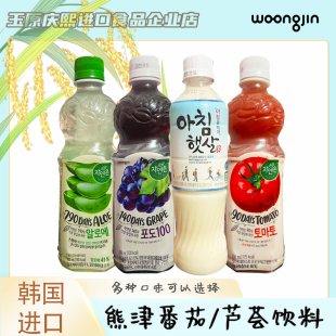 4瓶包邮熊津饮料韩国进口葡萄汁饮料糙米芦荟番茄瓶装茶果汁饮品