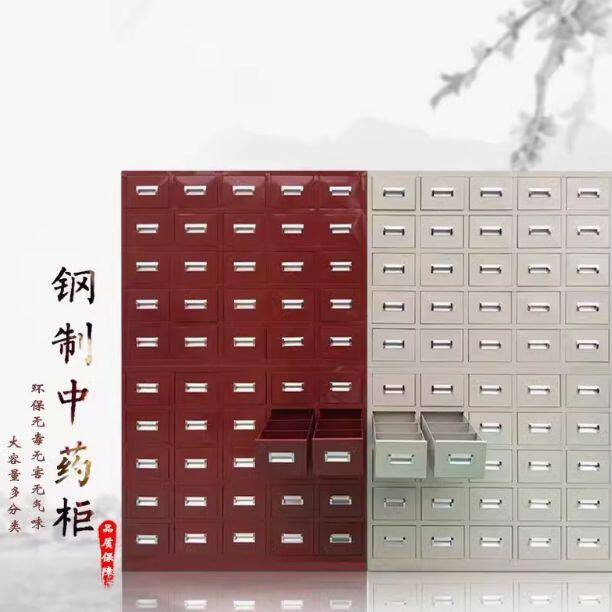 清仓中药柜中药柜抽屉式加厚钢制不锈钢调剂台草药柜多斗柜