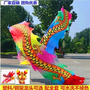 广场健身舞龙彩带条彩绸印花一体神爪龙钢架镂空塑料龙头全套