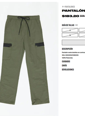 H741-I5童装 120-175码 欧美儿童长裤多袋工装裤男女童机能裤外贸