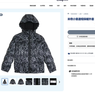 H817 童装 90-150码 欧美儿童薄棉袄可脱卸帽棉衣男女童冬季外贸