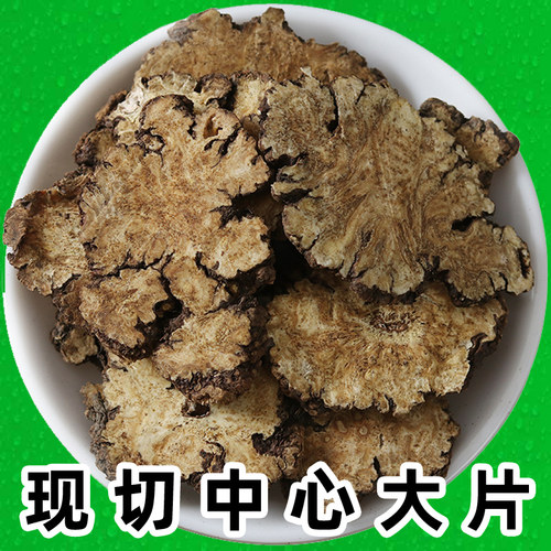 四川灌县都江堰市川芎正宗中药材