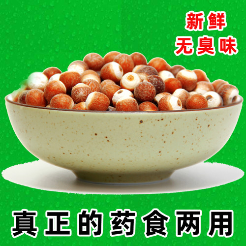 药用生芡实干货500g中药材北刺果