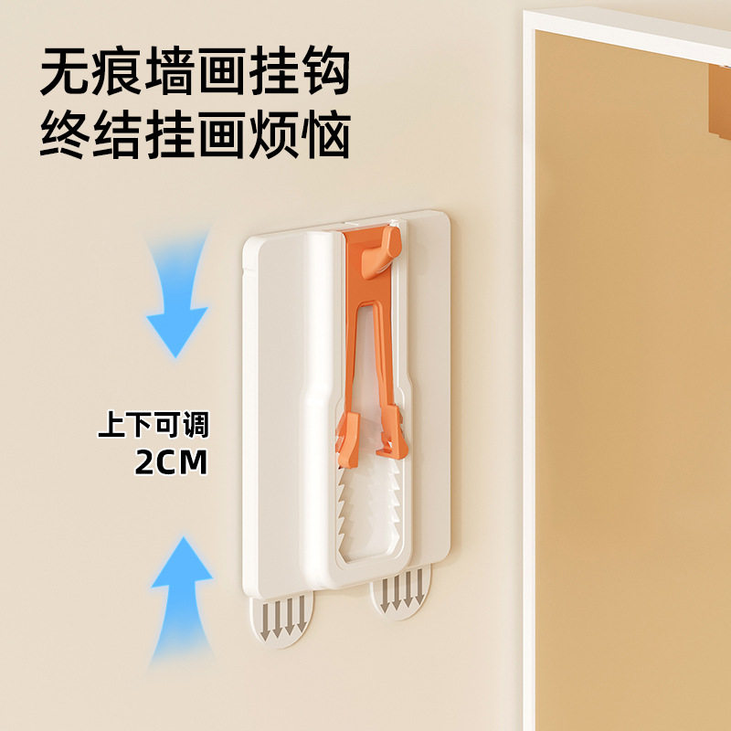 挂钩挂油画框免打孔可调节强力的