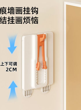 挂钩挂油画框免打孔可调节强力的