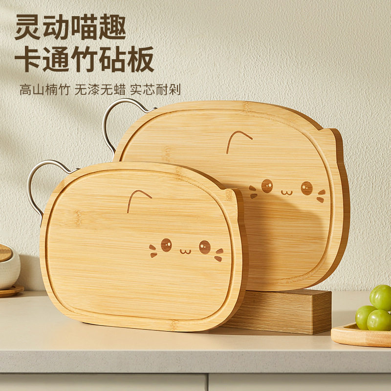 家用厨房双面竹木砧板食品级带